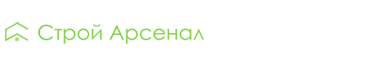 Компания "Строй Арсенал"